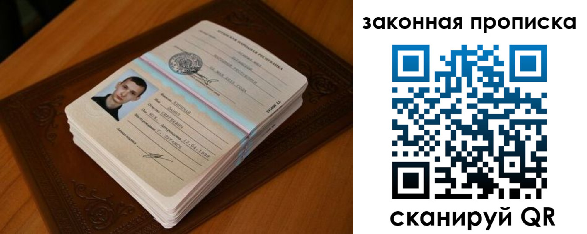 прописка в квартире в Трёхгорном