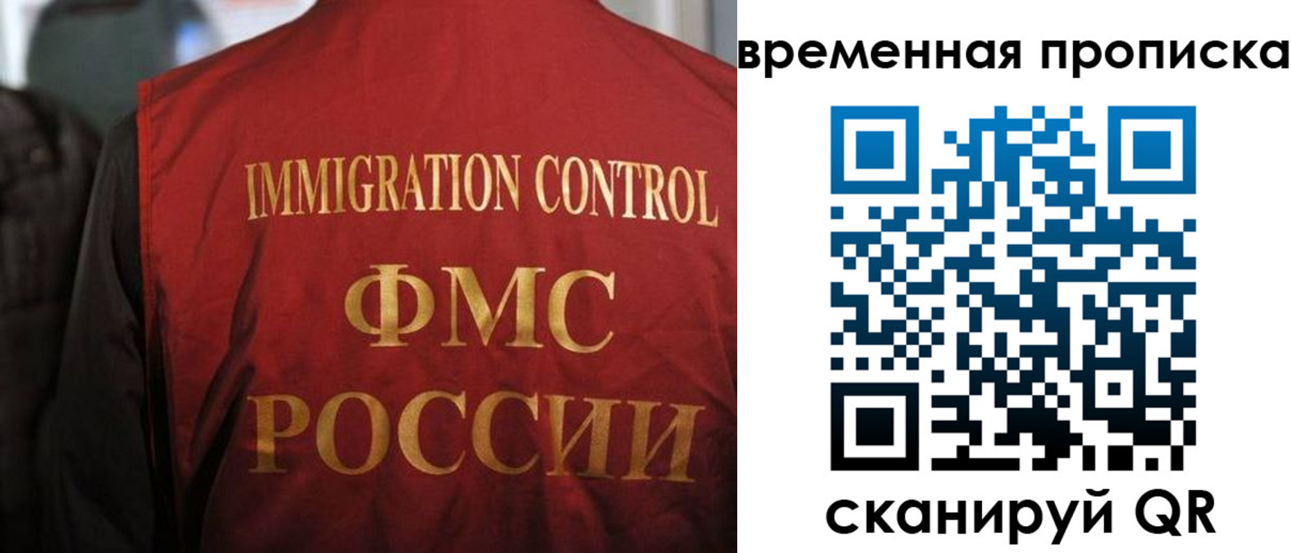 форма 3 в Трёхгорном