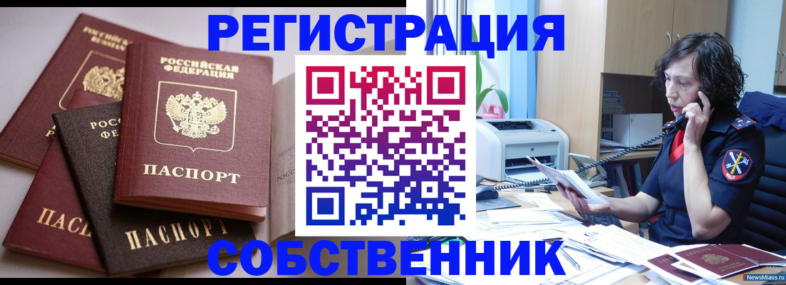 найти адрес прописки в Трёхгорном